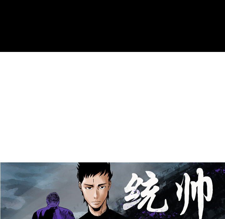 第95話 - 第14张