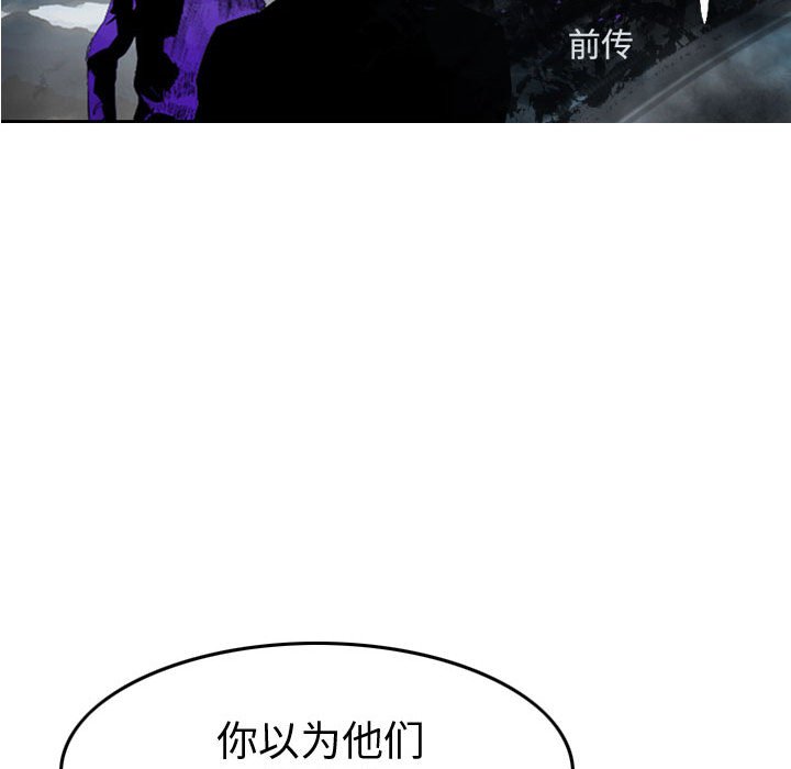 第95話 - 第15张