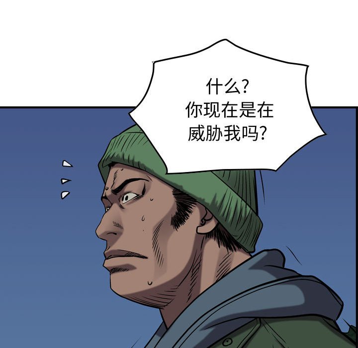 第95話 - 第24张