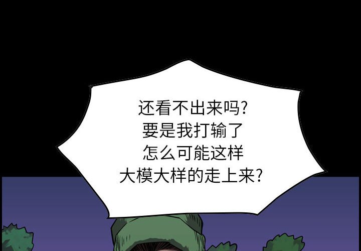 第95話 - 第3张