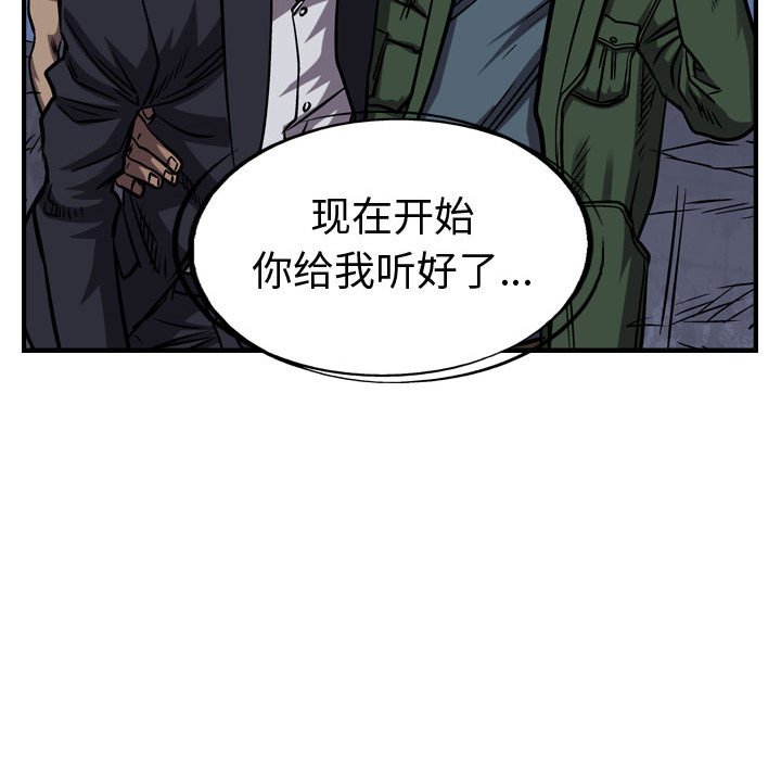第95話 - 第36张