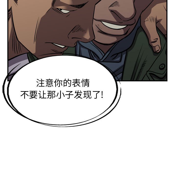 第95話 - 第40张