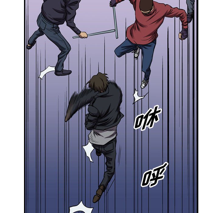 第95話 - 第46张