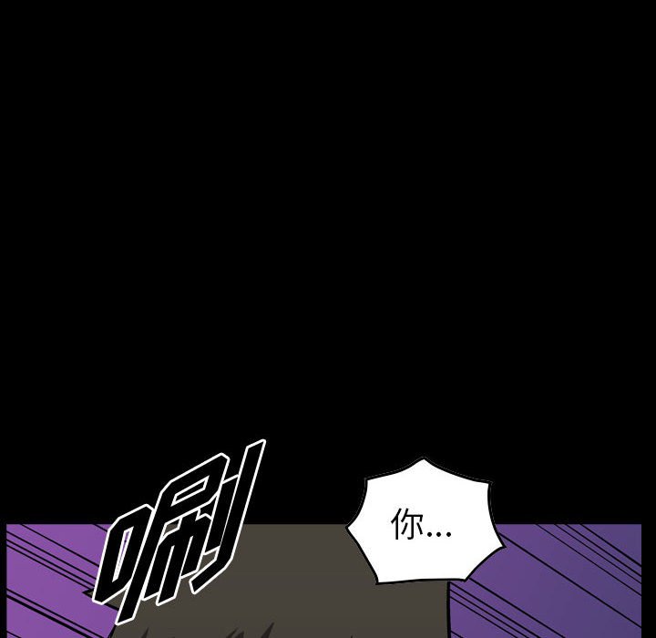 第95話 - 第5张