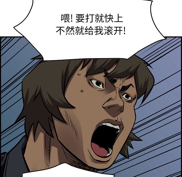 第95話 - 第50张