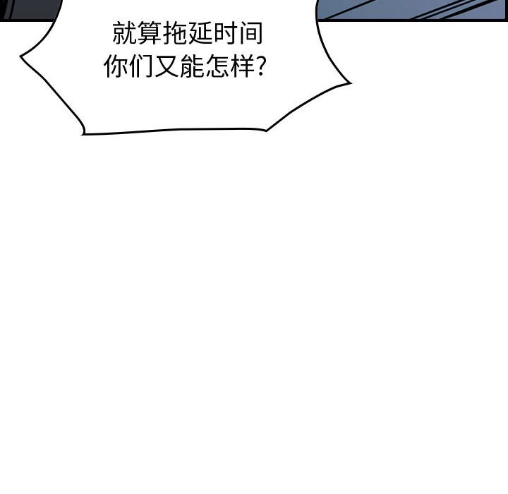 第95話 - 第51张
