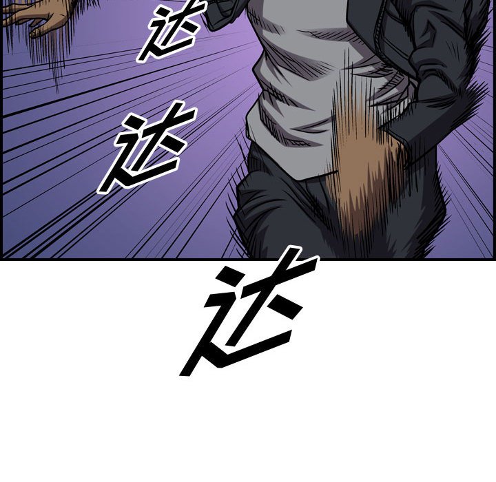 第95話 - 第57张