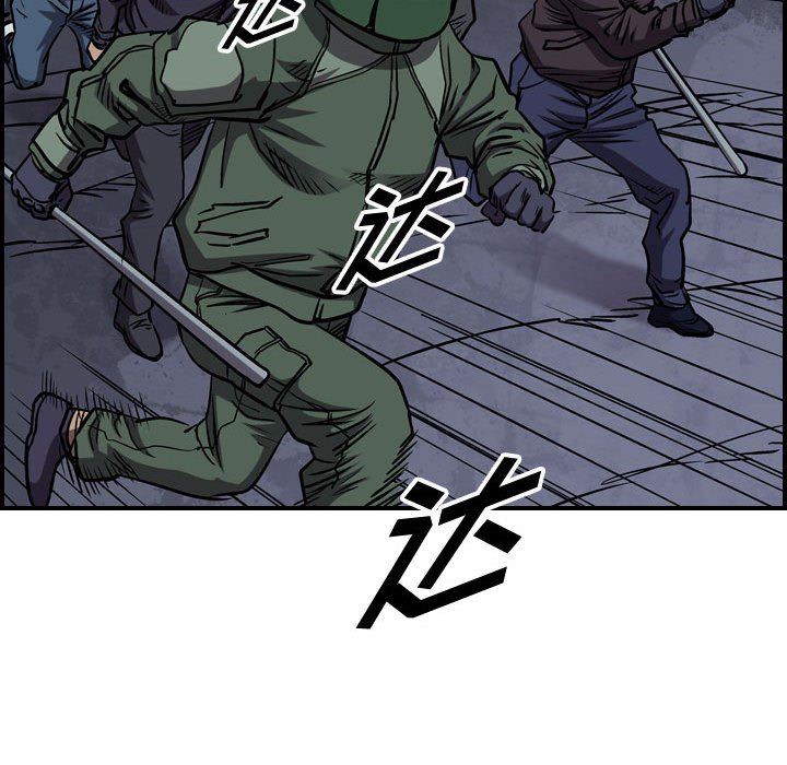 第95話 - 第59张