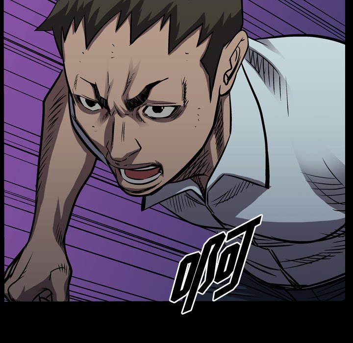 第95話 - 第6张