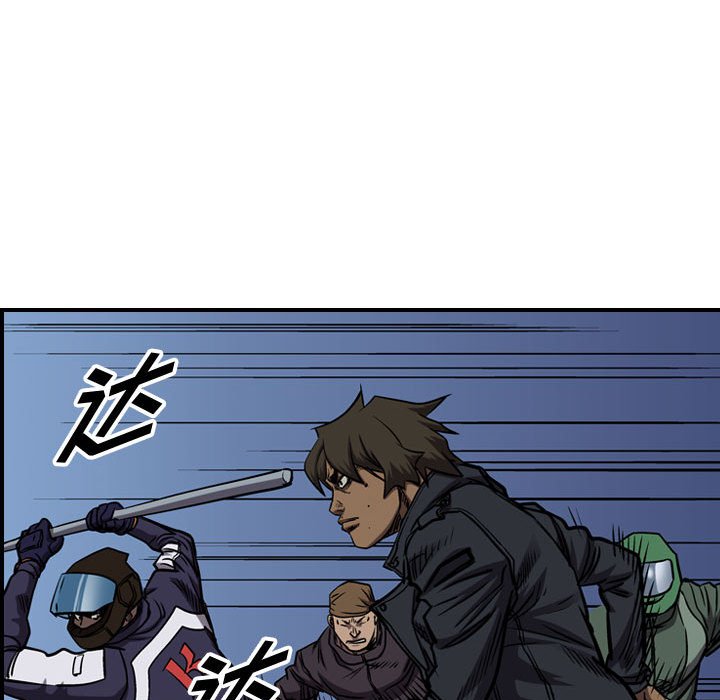 第95話 - 第63张