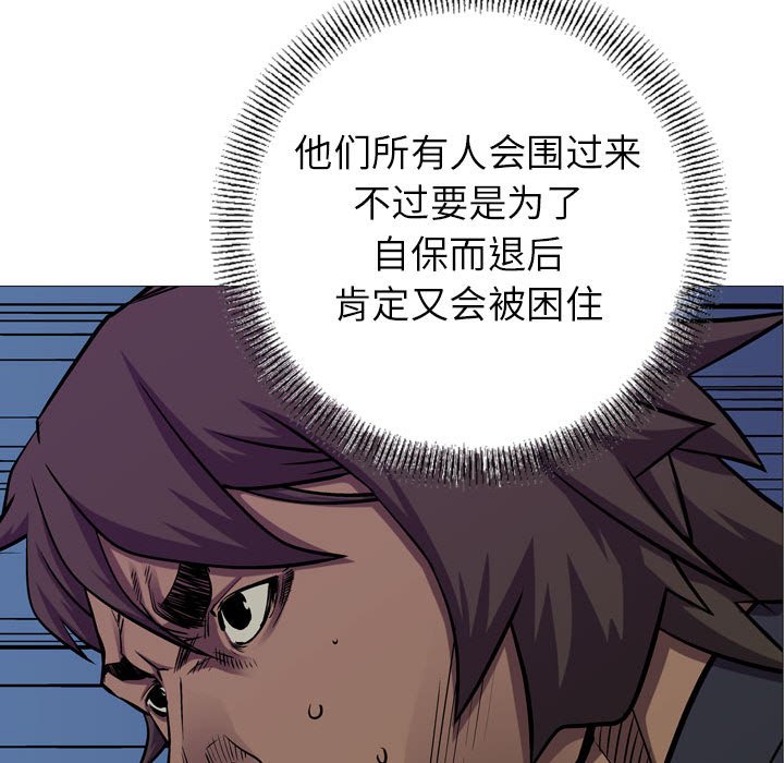 第95話 - 第65张