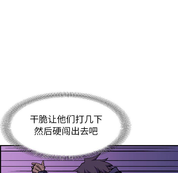 第95話 - 第69张