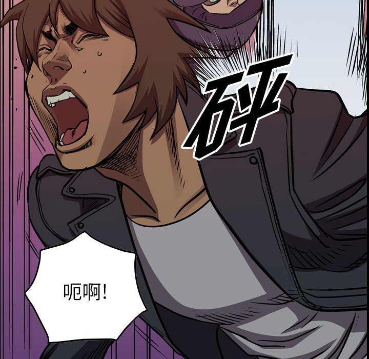 第95話 - 第73张