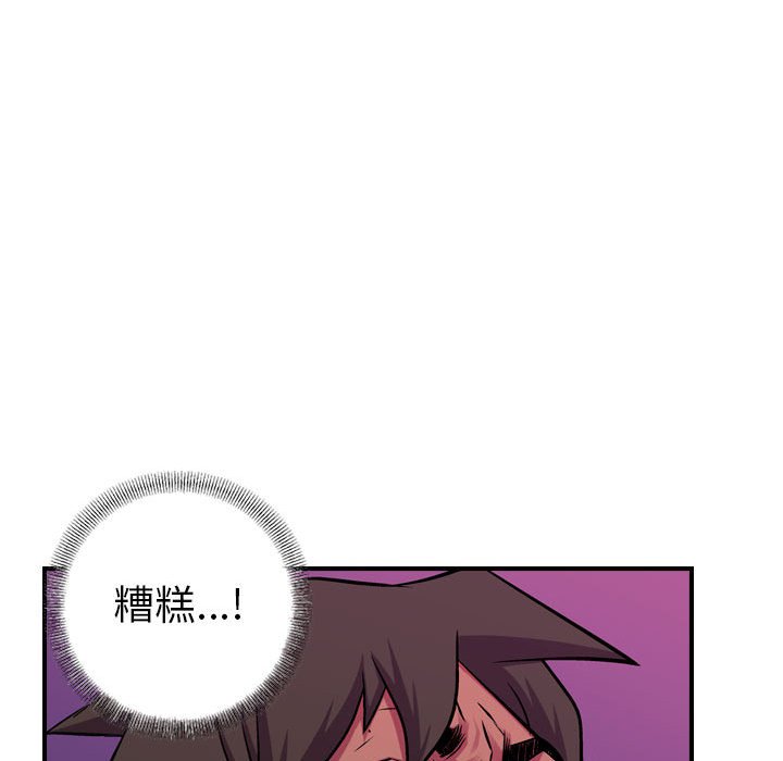 第95話 - 第80张
