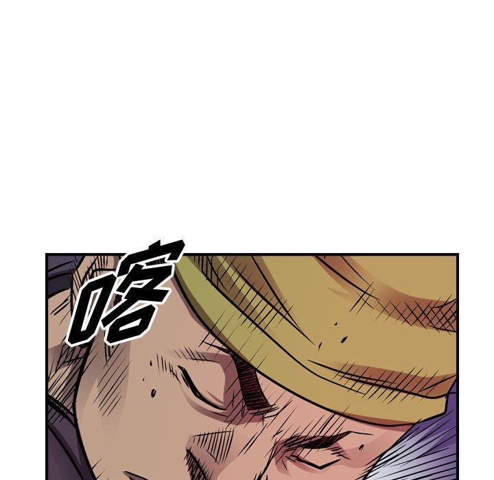 第95話 - 第86张