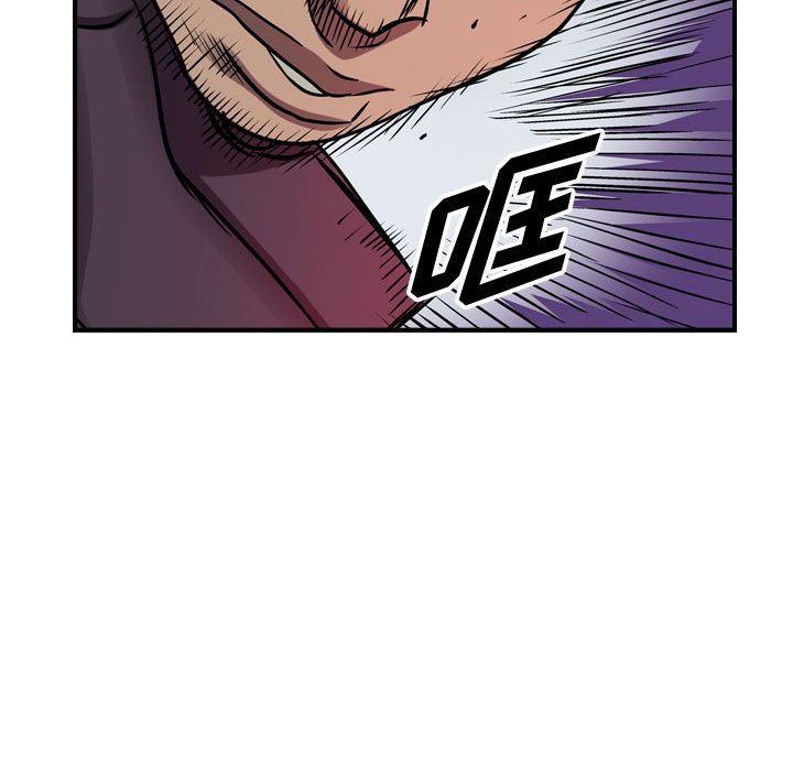 第95話 - 第87张