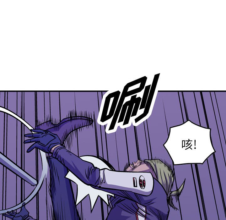 第95話 - 第88张