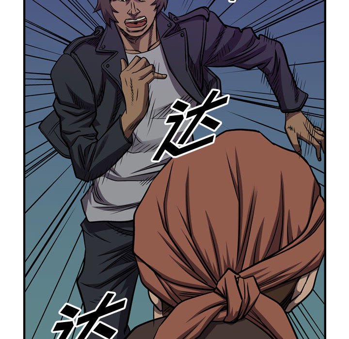 第95話 - 第99张