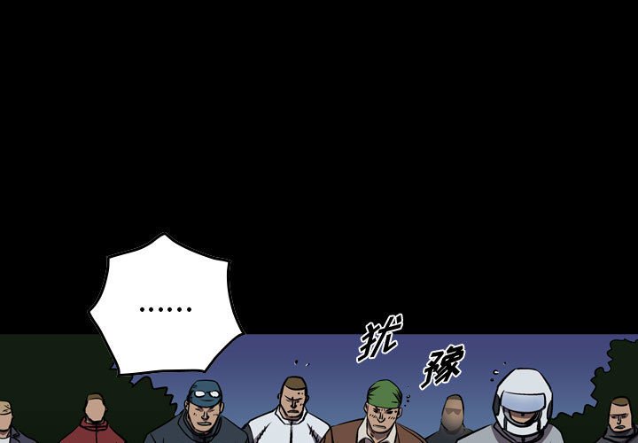 第96話 - 第0张