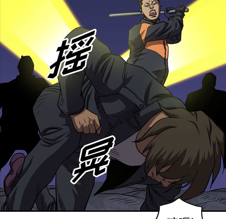 第96話 - 第100张