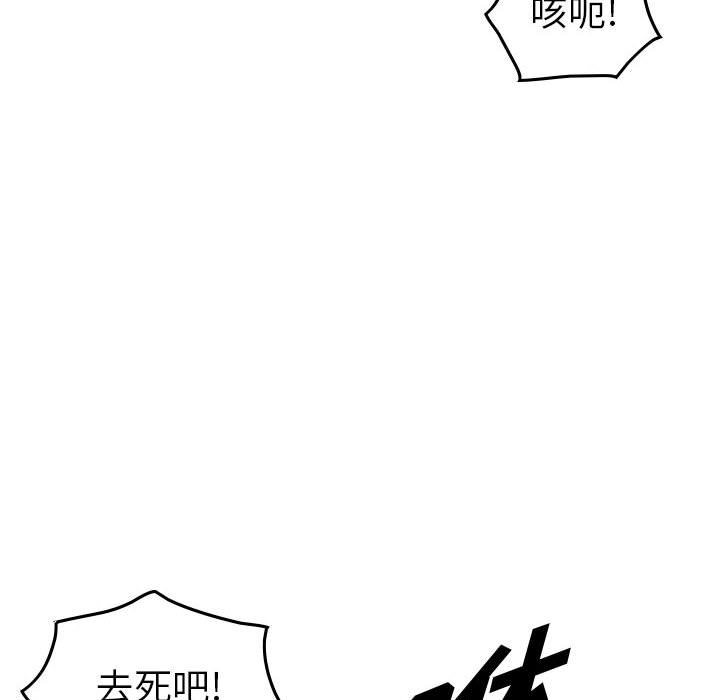 第96話 - 第101张