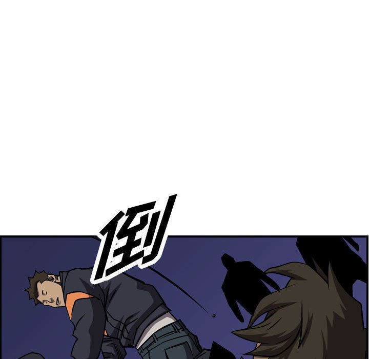 第96話 - 第108张