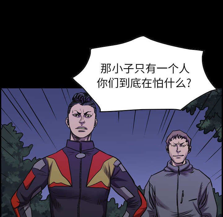 第96話 - 第11张