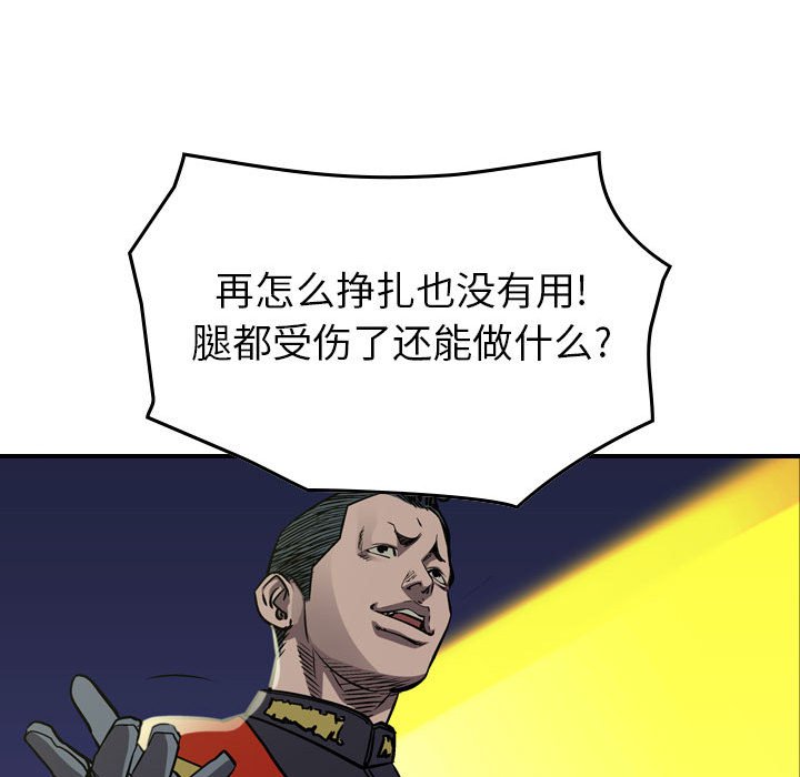 第96話 - 第110张