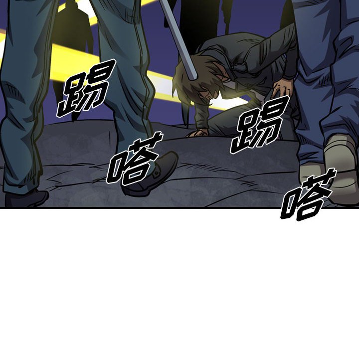 第96話 - 第113张