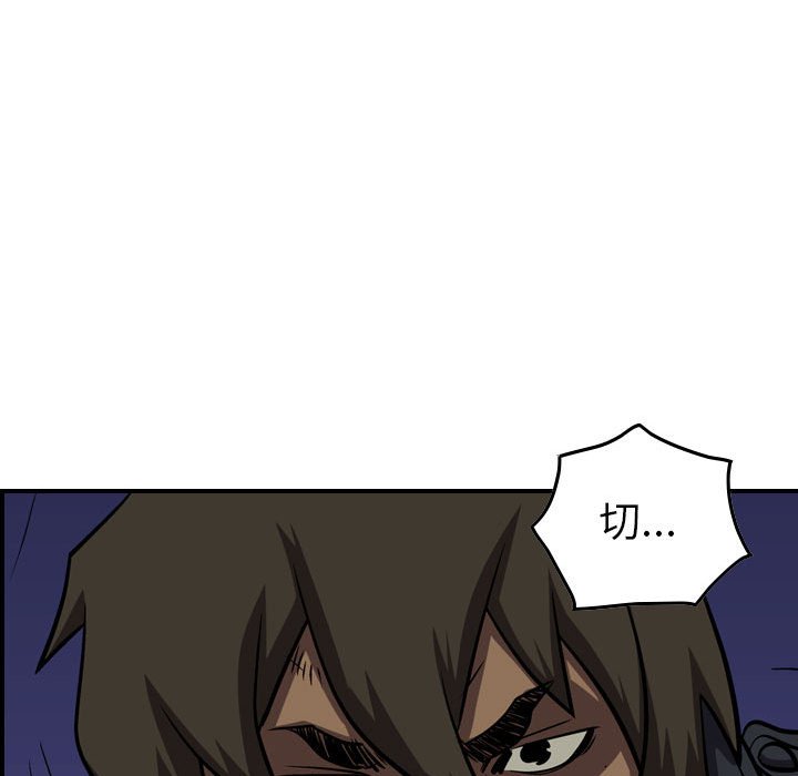 第96話 - 第114张