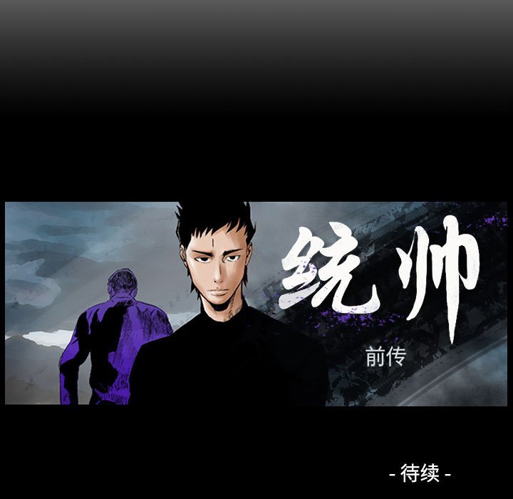 第96話 - 第120张