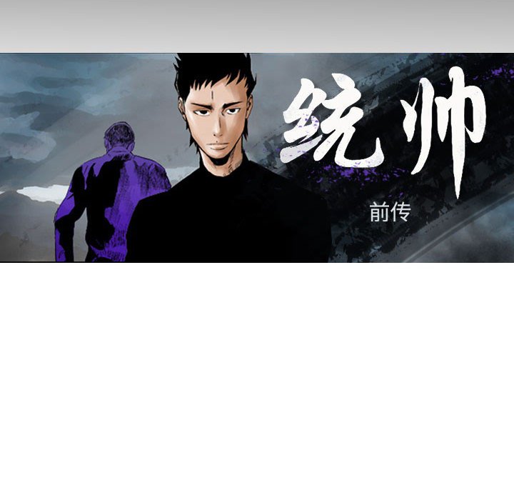 第96話 - 第14张