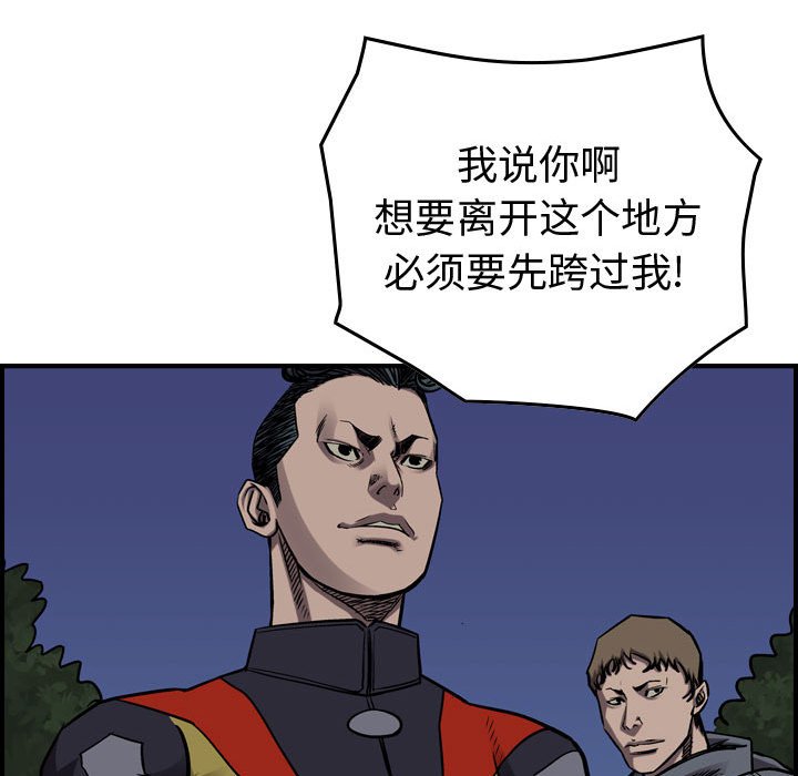 第96話 - 第15张