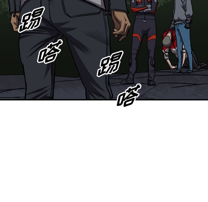 第96話 - 第20张