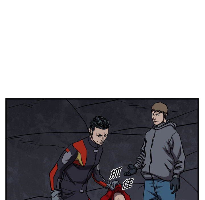 第96話 - 第23张