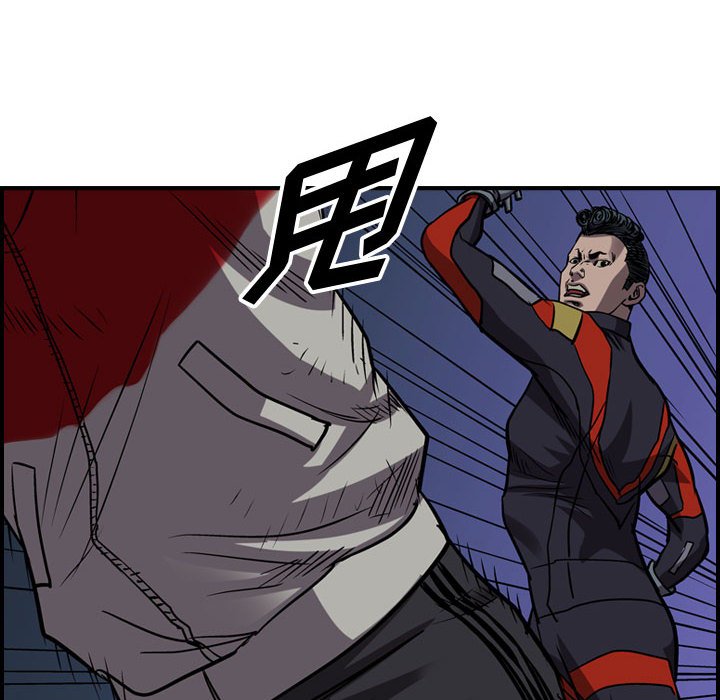 第96話 - 第25张