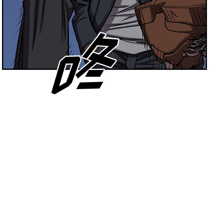 第96話 - 第28张