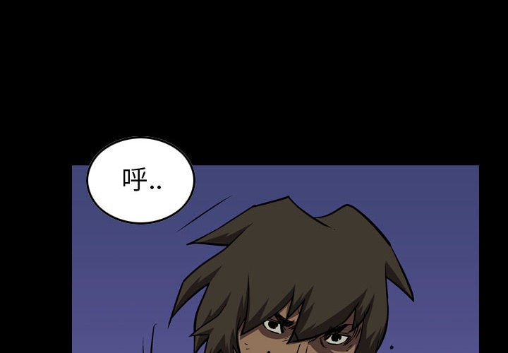 第96話 - 第3张