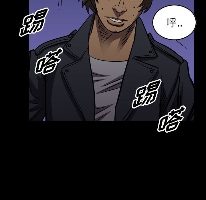 第96話 - 第4张