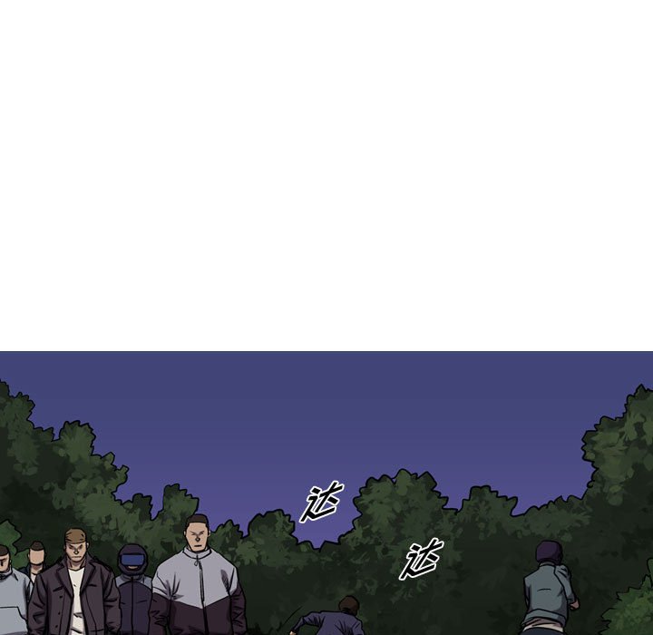 第96話 - 第52张