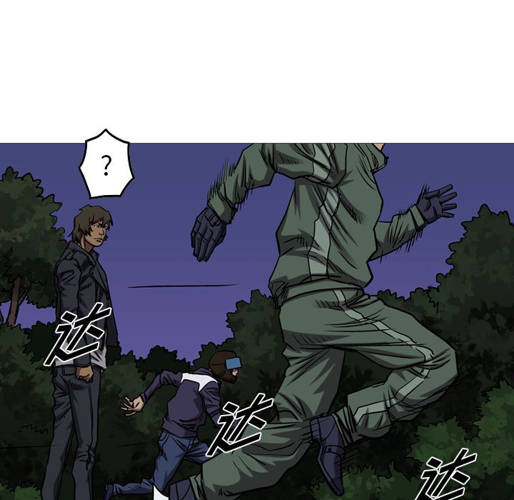 第96話 - 第54张