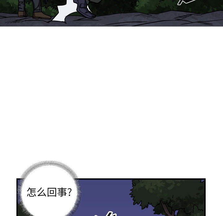 第96話 - 第55张