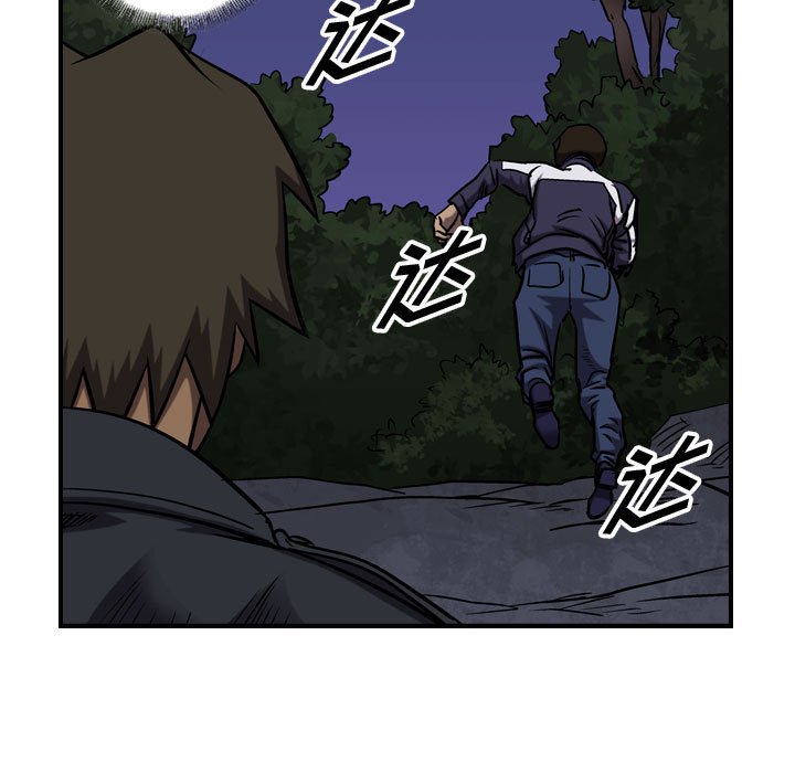 第96話 - 第56张