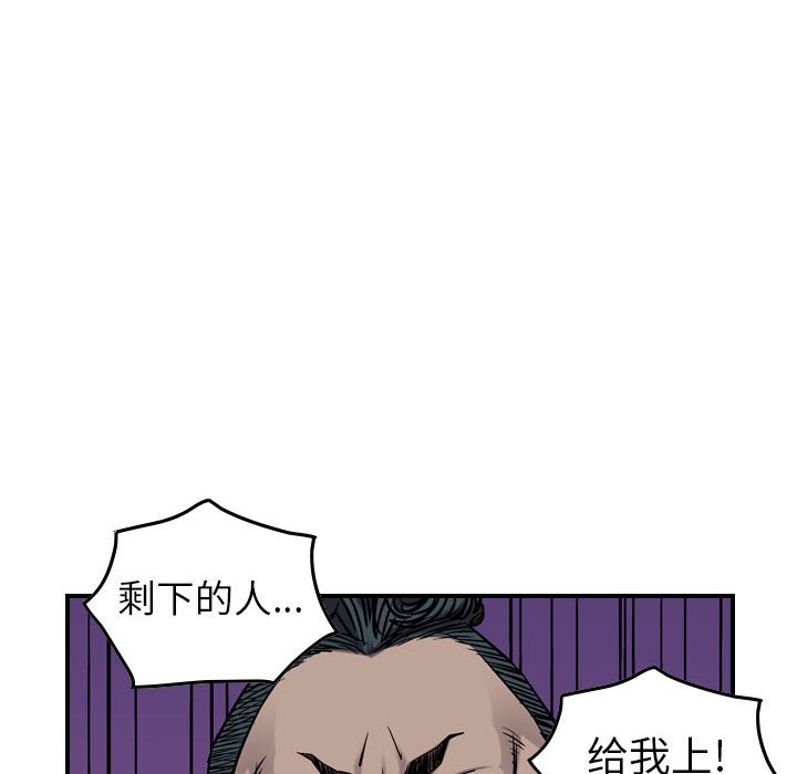第96話 - 第57张