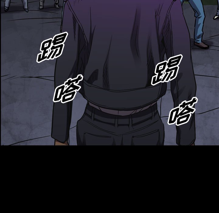 第96話 - 第6张