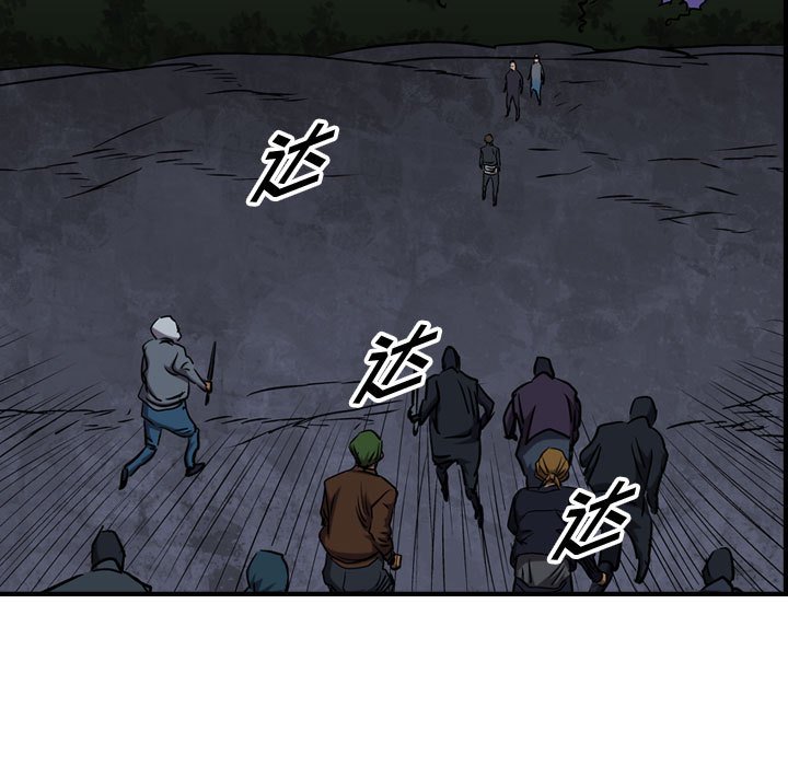 第96話 - 第60张