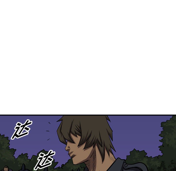 第96話 - 第61张