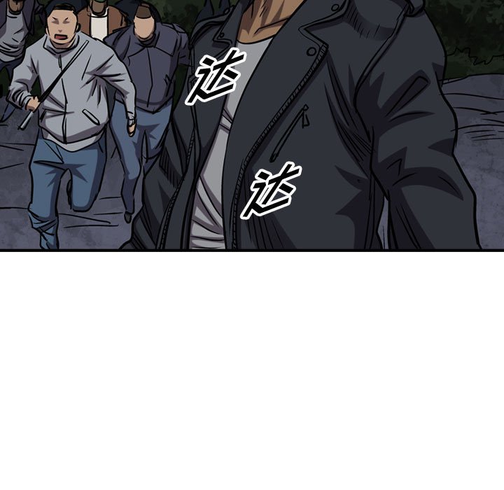 第96話 - 第62张