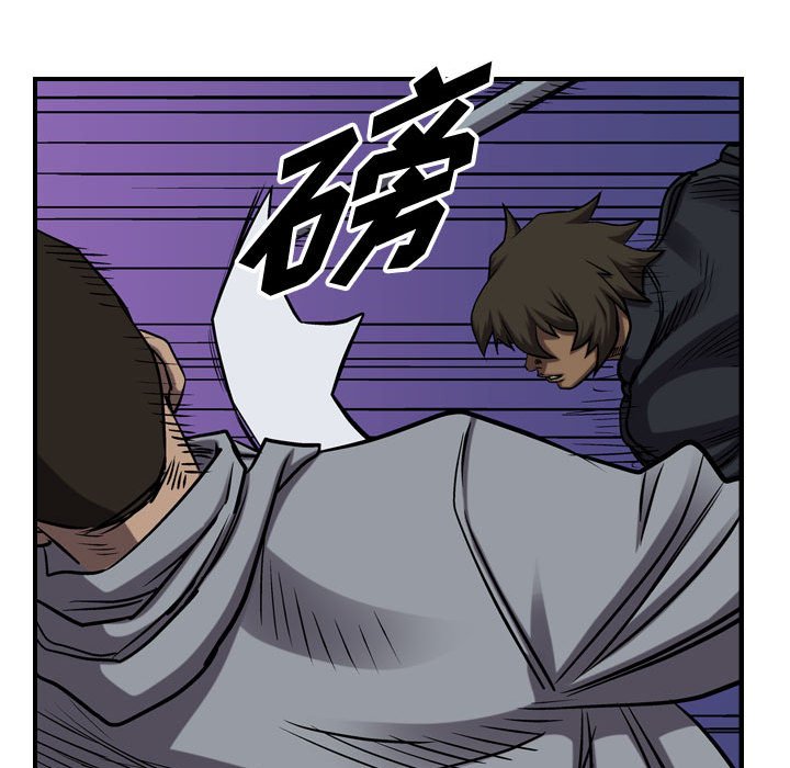 第96話 - 第67张