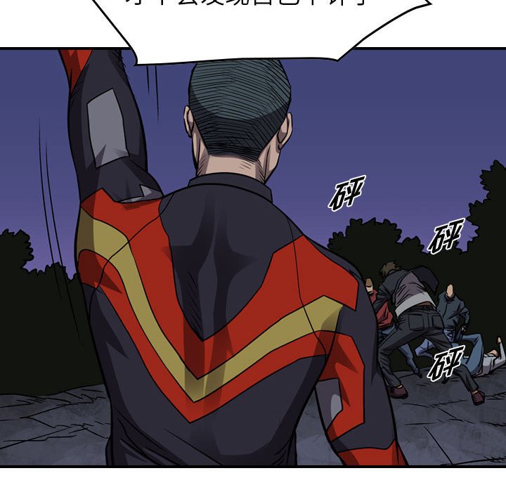 第96話 - 第69张